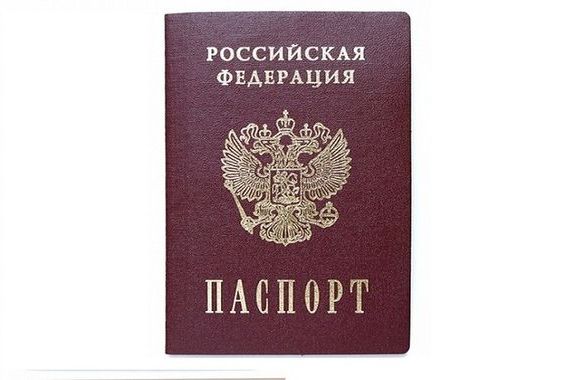 прописка в Рудне